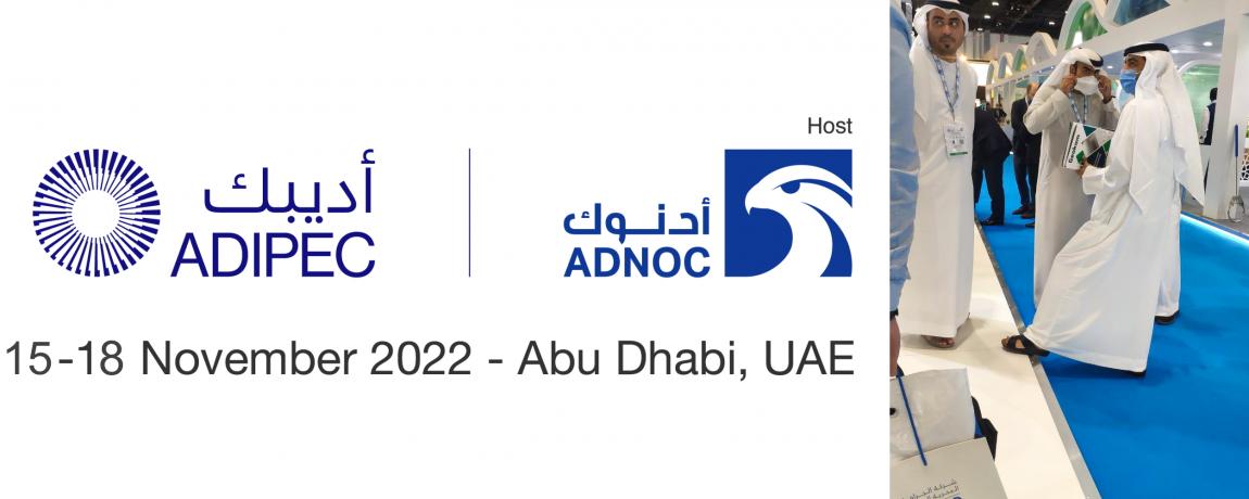 Международная нефтяная выставка и конференция ADIPEC