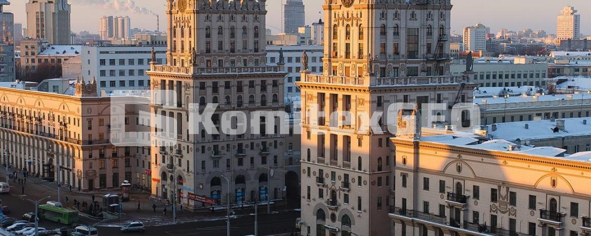 Деловая поездка «Комитекс ГЕО» в Республику Беларусь
