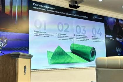Выступление на заседании Комитета по инновациям Федерального дорожного агентства