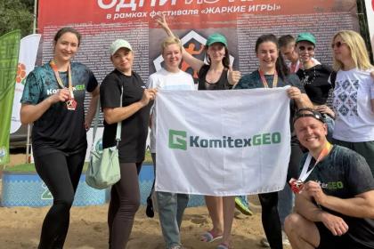 Сотрудники «Комитекс ГЕО» проверили себя на прочность в гонке «Одни из нас»